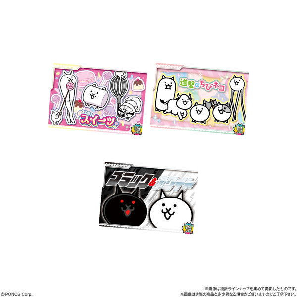 にゃんこ大戦争ウエハース＋7 （全30種） 1BOX:20個入