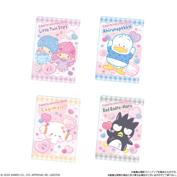 サンリオキャラクターズ ウエハース9 （全30種） 1BOX:20個入