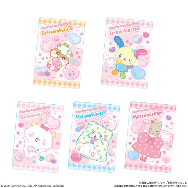 サンリオキャラクターズ ウエハース9 （全30種） 1BOX:20個入