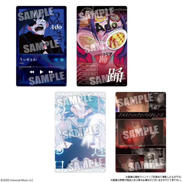 Ado ウエハース （全23種） 1BOX:20個入