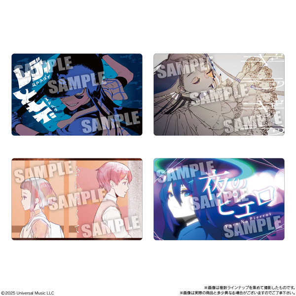 Ado ウエハース （全23種） 1BOX:20個入