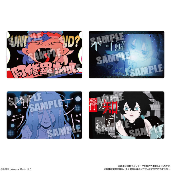 Ado ウエハース （全23種） 1BOX:20個入