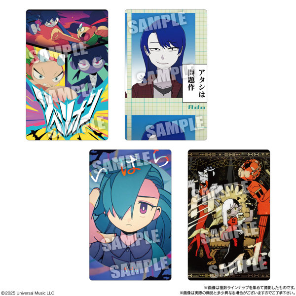 Ado ウエハース （全23種） 1BOX:20個入