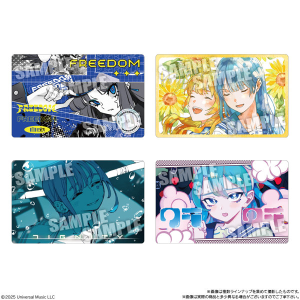 Ado ウエハース （全23種） 1BOX:20個入