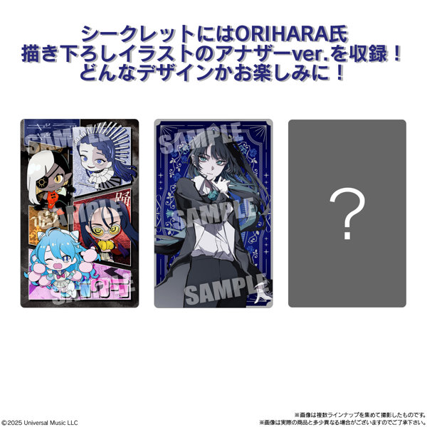 Ado ウエハース （全23種） 1BOX:20個入