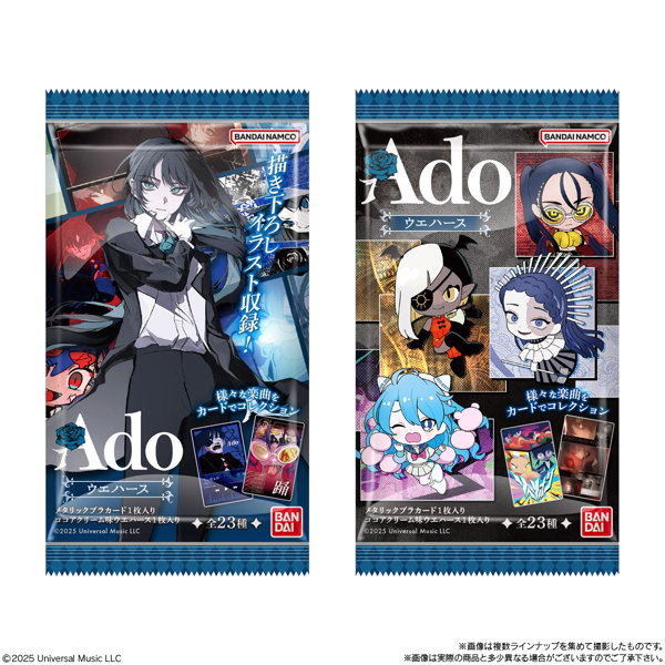 Ado ウエハース （全23種） 1BOX:20個入