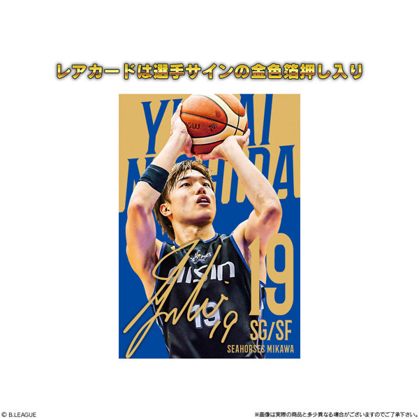 B.LEAGUE ツインウエハース 2024-25SEASON （全56種） 1BOX:20個入
