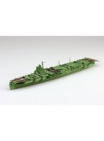 226 日本海軍 航空母艦 雲龍 1/700 ウォーターライン