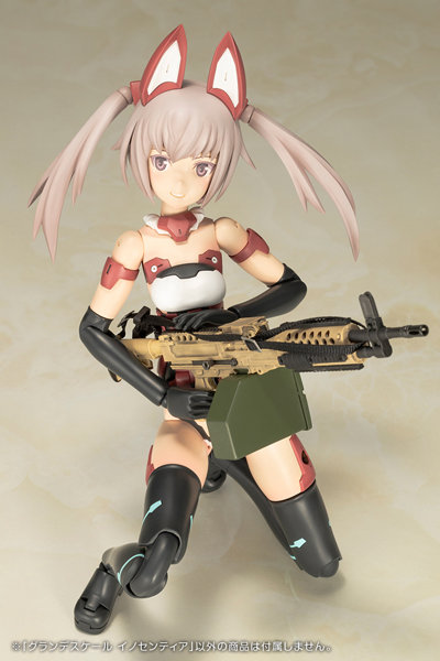 グランデスケール イノセンティア
