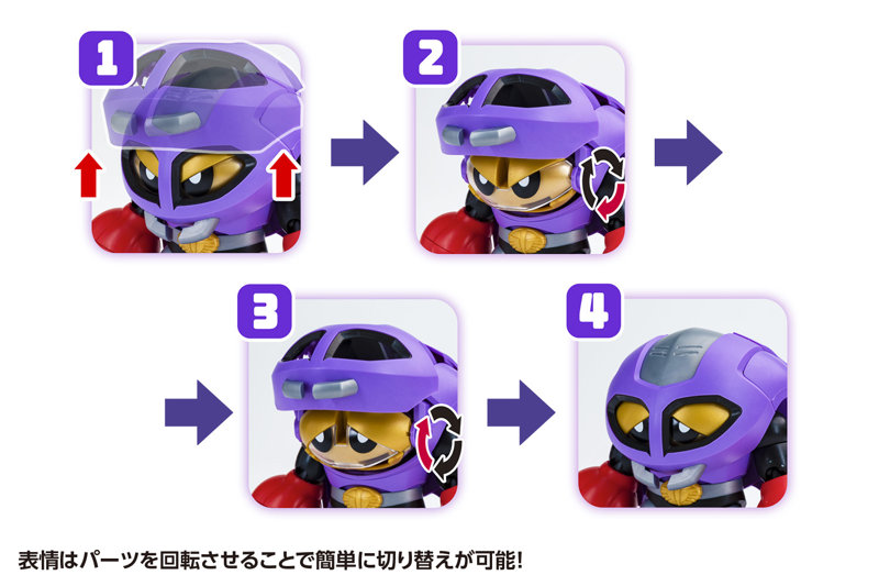 コブランダー ＆ ガニラン セット