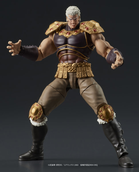 DIGACTION 北斗の拳 ラオウ＆黒王号 セット