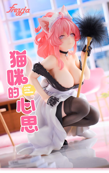 ねこの思い メイドねこ もちゃん