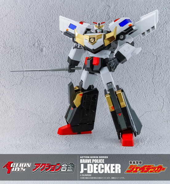 Action Toys アクション合金 勇者警察ジェイデッカー
