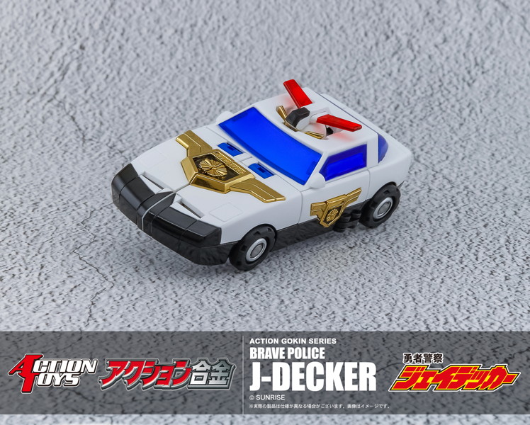 Action Toys アクション合金 勇者警察ジェイデッカー