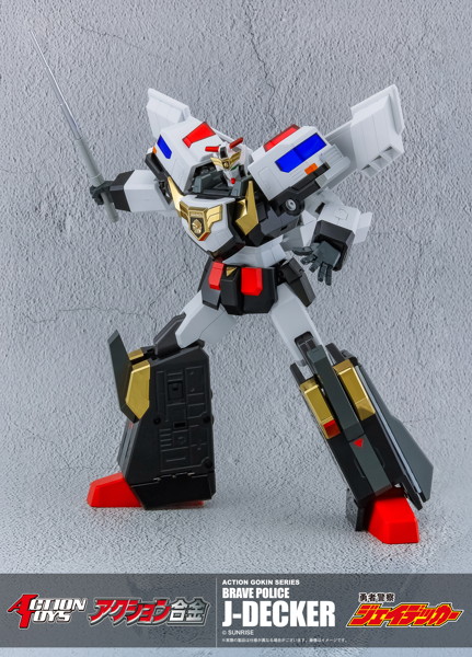 Action Toys アクション合金 勇者警察ジェイデッカー