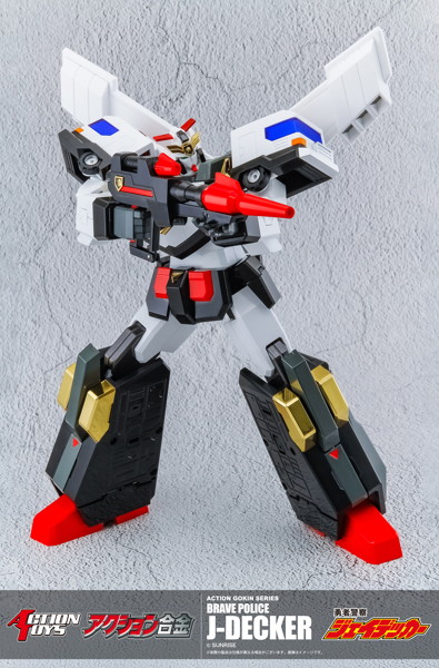 Action Toys アクション合金 勇者警察ジェイデッカー