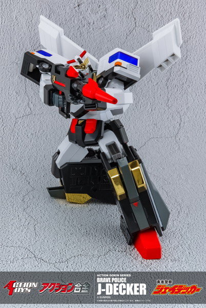 Action Toys アクション合金 勇者警察ジェイデッカー