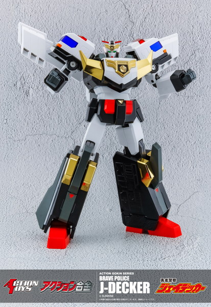 Action Toys アクション合金 勇者警察ジェイデッカー