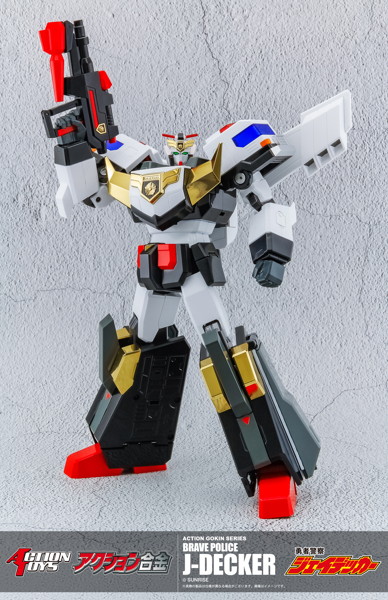Action Toys アクション合金 勇者警察ジェイデッカー