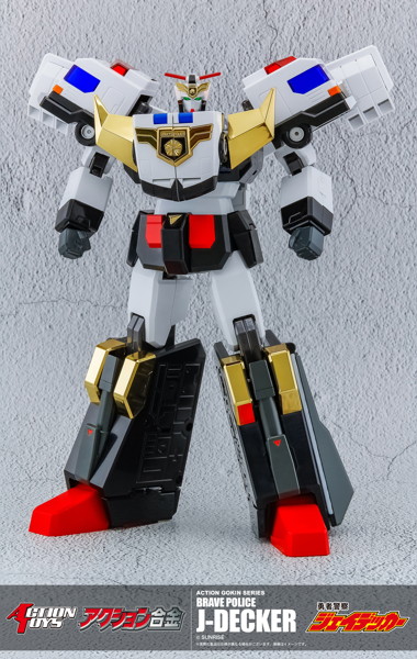 Action Toys アクション合金 勇者警察ジェイデッカー