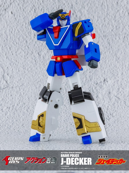 Action Toys アクション合金 勇者警察ジェイデッカー