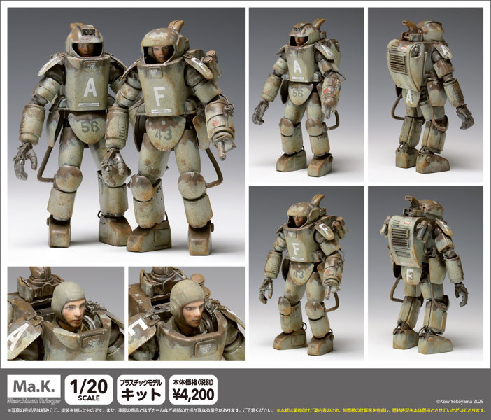 A.F.S. Mk.I ＆ A.F.S. Mk.II SET