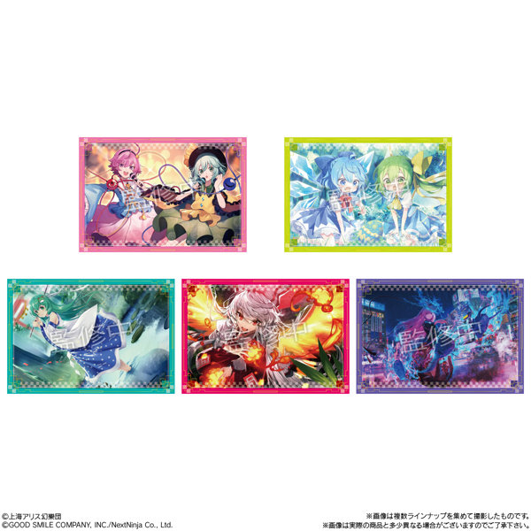 東方LostWord ウエハース （全30種） 1BOX:20個入