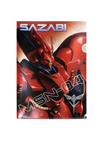 メタリックファイル サザビー 機動戦士ガンダム 逆襲のシャア