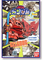 SD・BB戦士＜15＞ ゲルググ