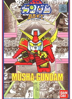 SD・BB戦士＜17＞ 武者ガンダム