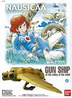 【3月再生産分】03 風の谷のガンシップ