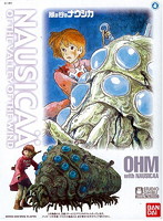 【10月再生産分】04 王蟲とナウシカ
