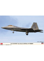 1/48 F-22 ラプター ‘キーンソード25 ディテールアップバージョン’