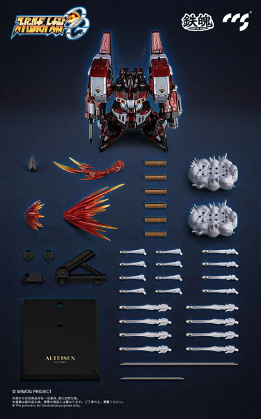 CCSTOYS 鉄魄（MORTAL MIND）シリーズ スーパーロボット大戦OG アルトアイゼン 合金可動フィギュア