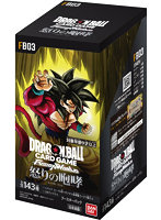 【BOX販売】（再販）ドラゴンボールスーパーカードゲーム フュージョンワールド ブースターパック怒りの咆哮【FB03】