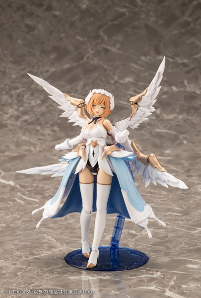 エルメダ
