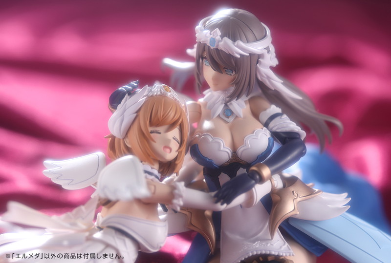 エルメダ