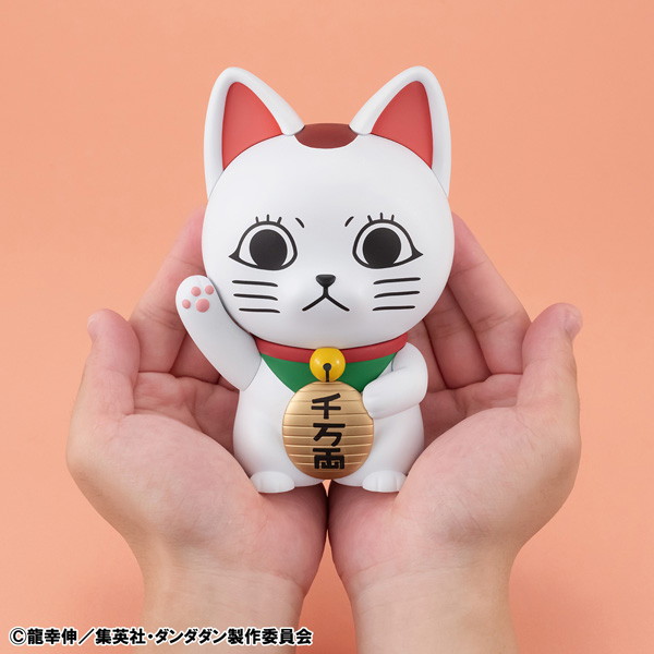 オカルティックソフビコレクション TVアニメ『ダンダダン』 ターボババア（招き猫）