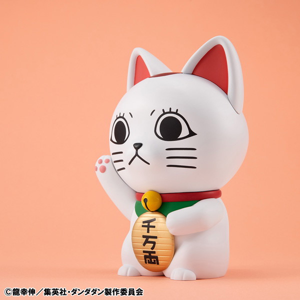 オカルティックソフビコレクション TVアニメ『ダンダダン』 ターボババア（招き猫）