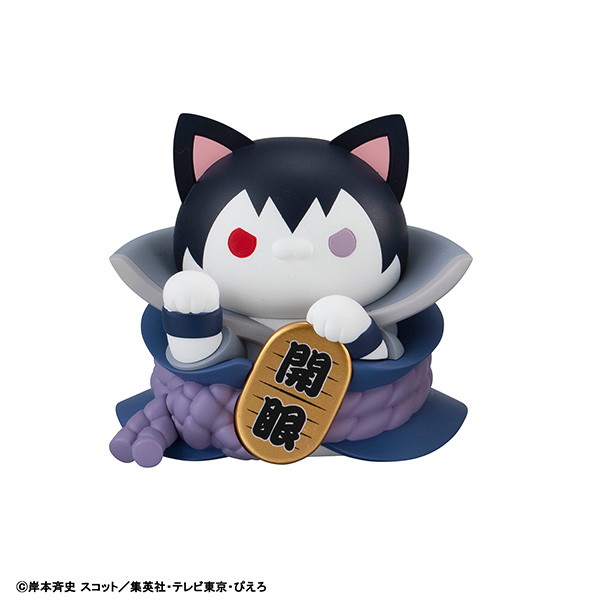 MEGA CAT PROJECT NARUTO-ナルト-疾風伝ニャルト！ 招き猫FORTUNE うずまきナルトと仲間たち編