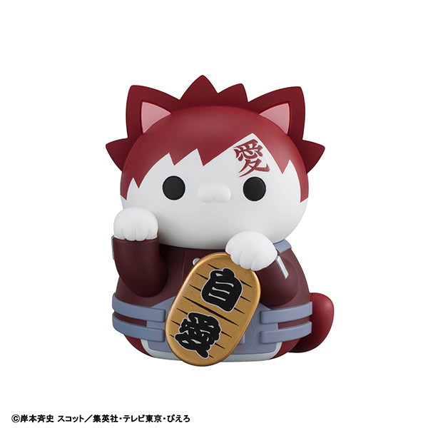 MEGA CAT PROJECT NARUTO-ナルト-疾風伝ニャルト！ 招き猫FORTUNE うずまきナルトと仲間たち編