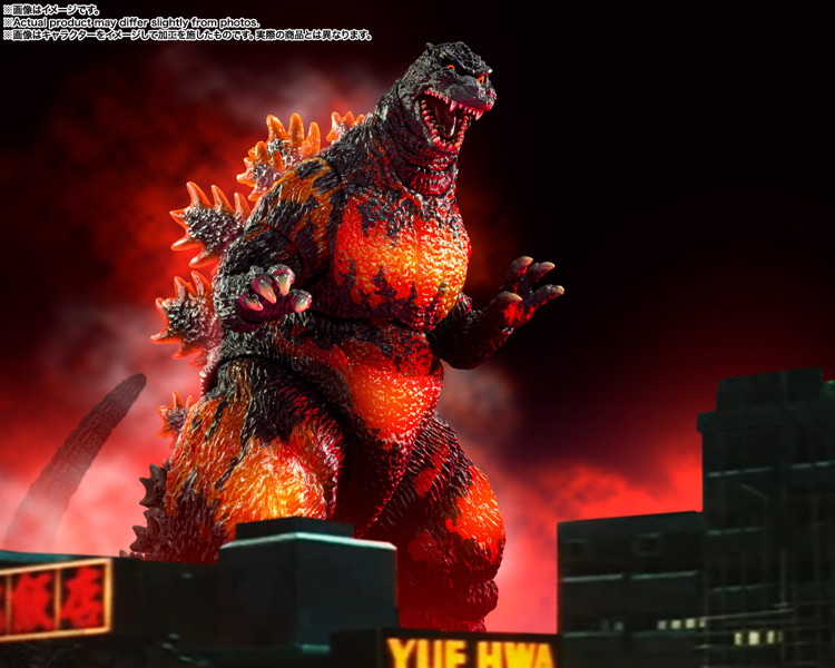 S.H.MonsterArts ゴジラ （1995） 70周年特別記念Ver.