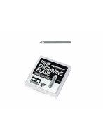 74162 スジ彫り超硬ブレード0.25mm