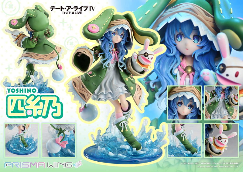 PRISMA WING デート・ア・ライブ 四糸乃 1/7スケール 完成品フィギュア