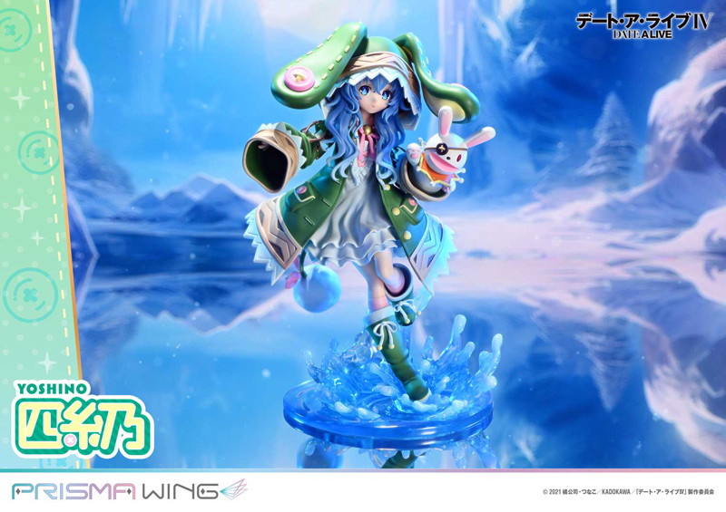 PRISMA WING デート・ア・ライブ 四糸乃 1/7スケール 完成品フィギュア