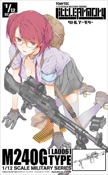 リトルアーモリー LA006:M240Gタイプ