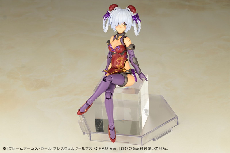 フレームアームズ・ガール フレズヴェルク=ルフス QIPAO Ver.