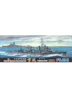 【再販】特36 日本海軍駆逐艦 雪風 1945年