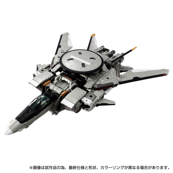 ホルスヴァーサルターMk-II＜FSU/哨戒速戦仕様＞