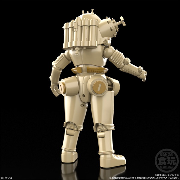 SMP ［SHOKUGAN MODELING PROJECT］ ウルトラマンシリーズ 宇宙ロボット キングジョー